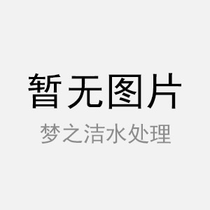 專(zhuān)業(yè)地埋式污水處理設(shè)備廠(chǎng)家批發(fā)